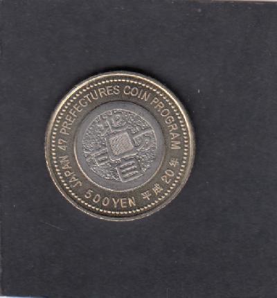 Beschrijving: 500 Yen KYOTO